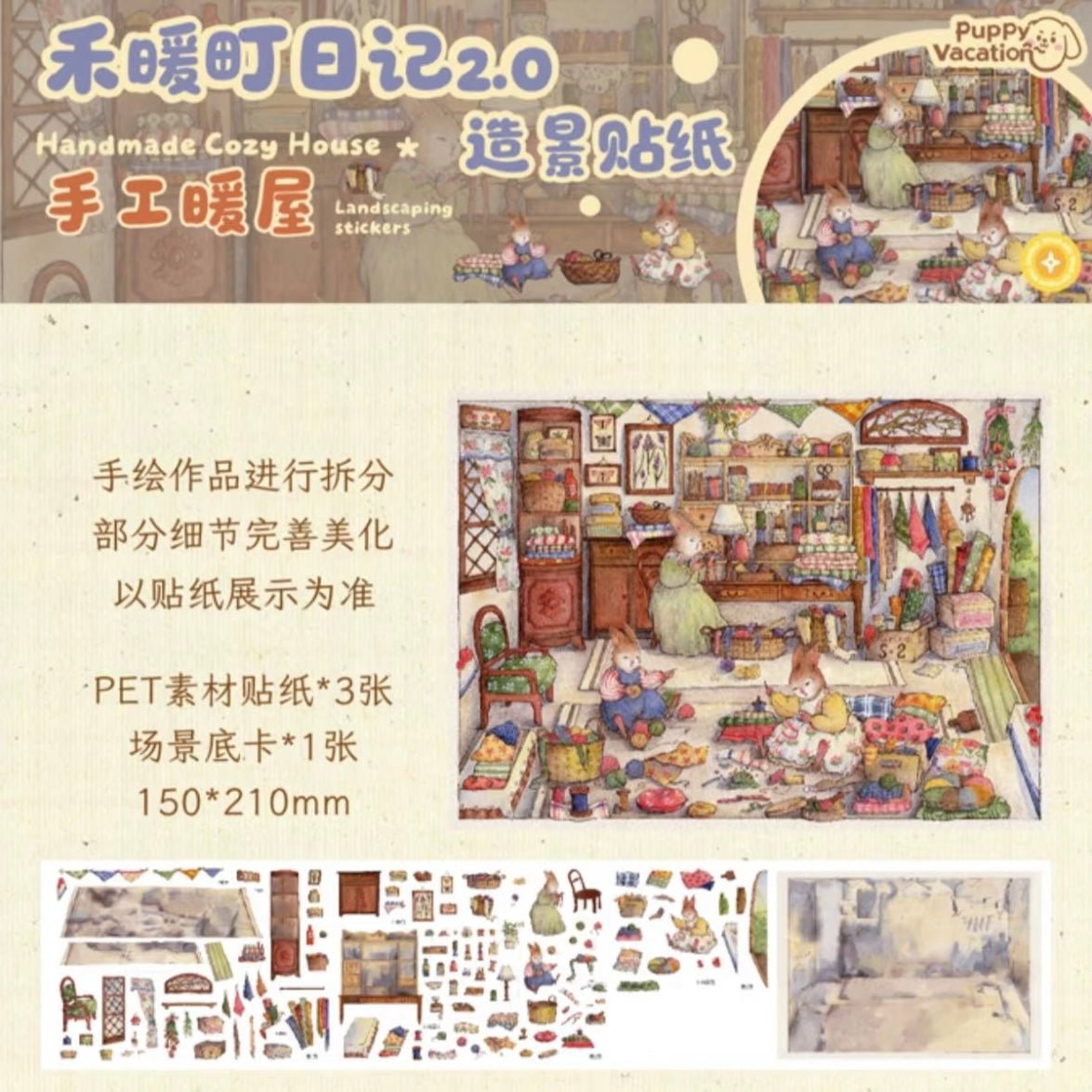Puppy Vacation Vol. 2 Henuan-cho Diary Garden Restaurant Handmade Cozy House Family Concert - M - JoyJollyCrafts