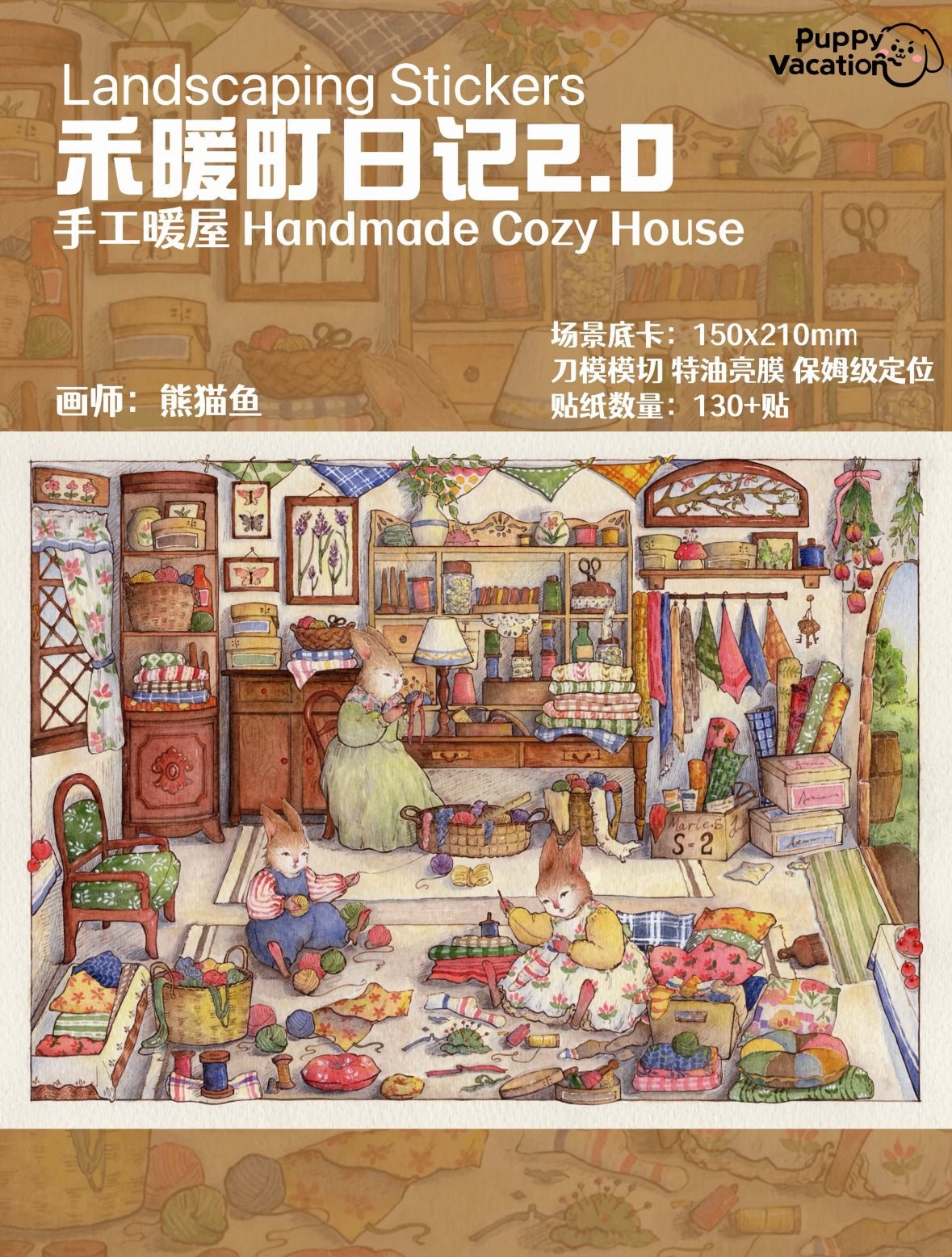 Puppy Vacation Vol. 2 Henuan-cho Diary Garden Restaurant Handmade Cozy House Family Concert - M - JoyJollyCrafts