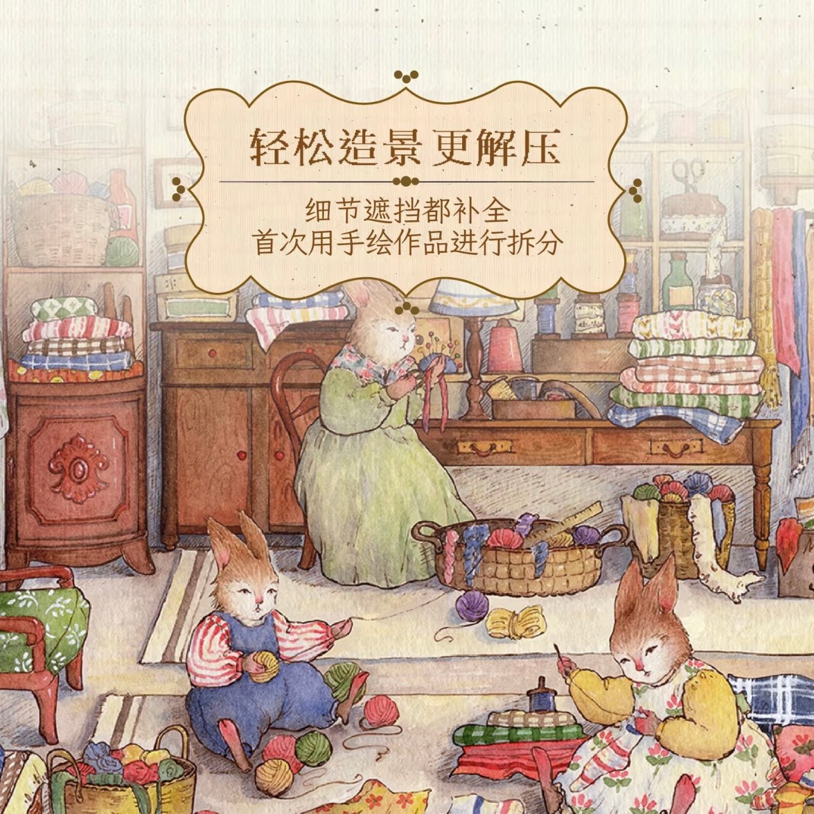 Puppy Vacation Vol. 2 Henuan-cho Diary Garden Restaurant Handmade Cozy House Family Concert - M - JoyJollyCrafts