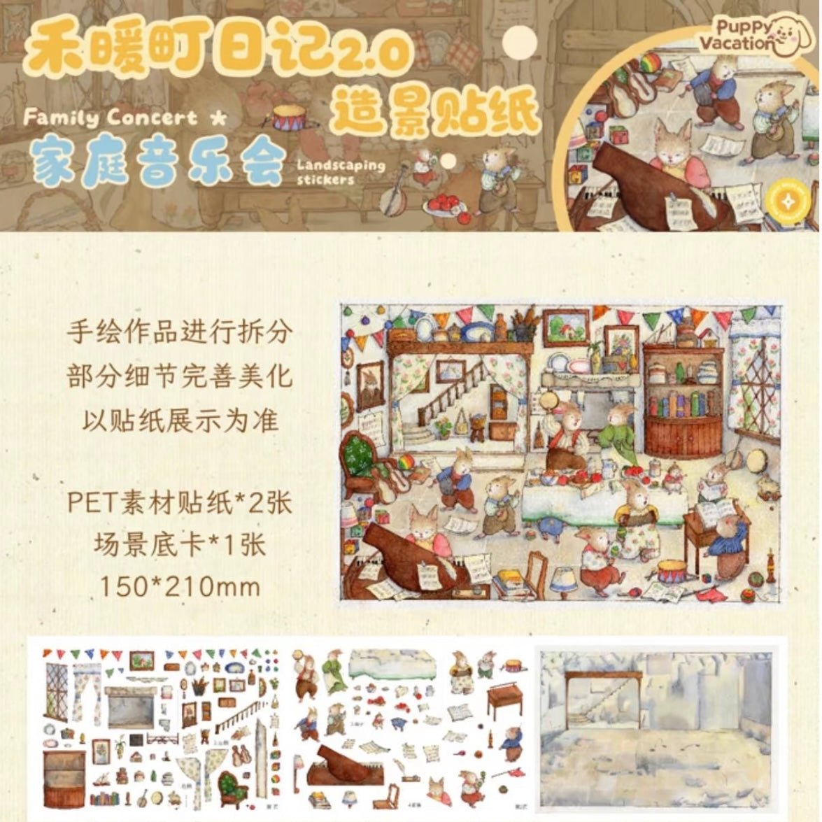 Puppy Vacation Vol. 2 Henuan-cho Diary Garden Restaurant Handmade Cozy House Family Concert - M - JoyJollyCrafts