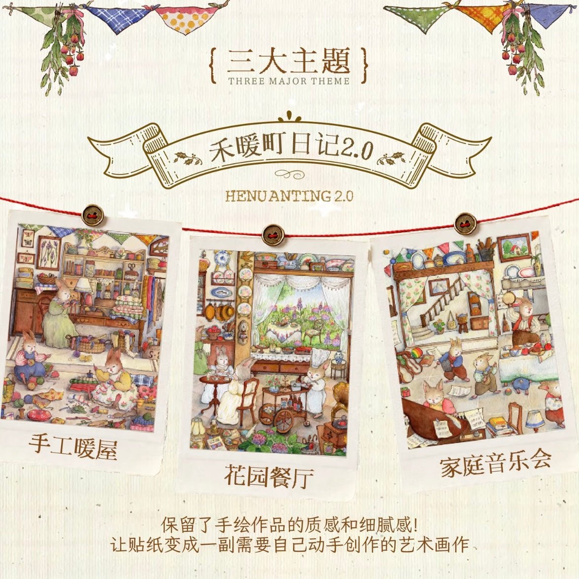 Puppy Vacation Vol. 2 Henuan-cho Diary Garden Restaurant Handmade Cozy House Family Concert - M - JoyJollyCrafts