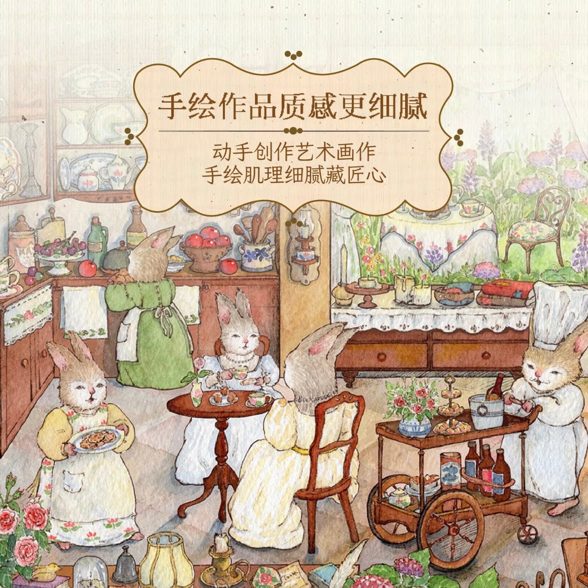 Puppy Vacation Vol. 2 Henuan-cho Diary Garden Restaurant Handmade Cozy House Family Concert - M - JoyJollyCrafts