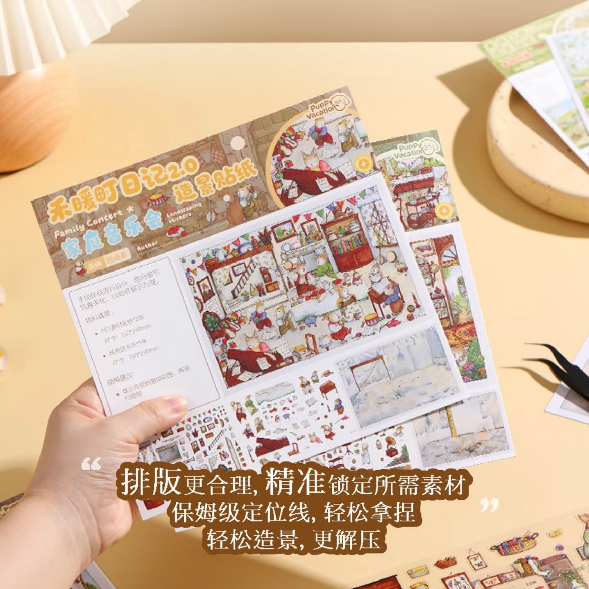 Puppy Vacation Vol. 2 Henuan-cho Diary Garden Restaurant Handmade Cozy House Family Concert - M - JoyJollyCrafts