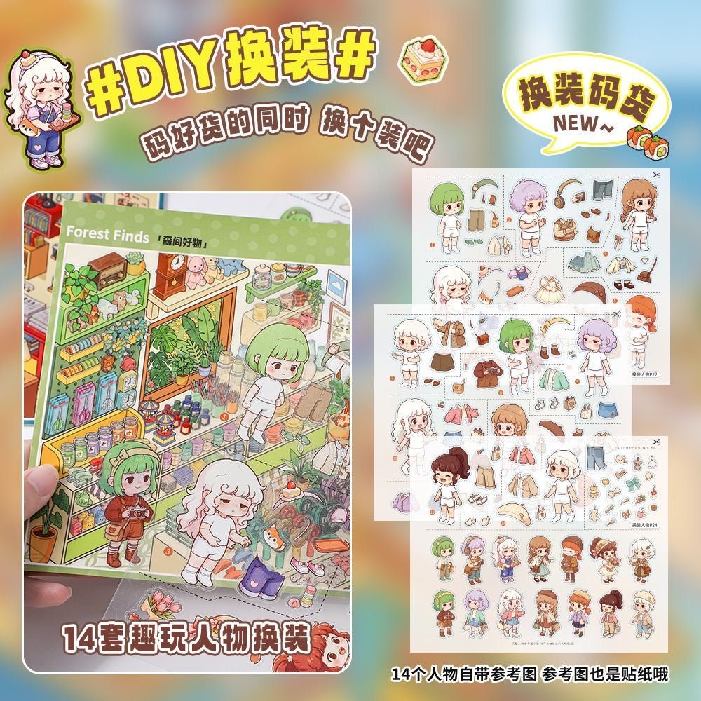 Qigongzhu and Wonder Shops Collection Book - M - JoyJollyCrafts