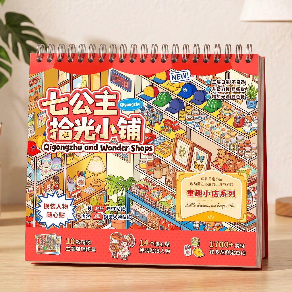 Qigongzhu and Wonder Shops Collection Book - M - JoyJollyCrafts