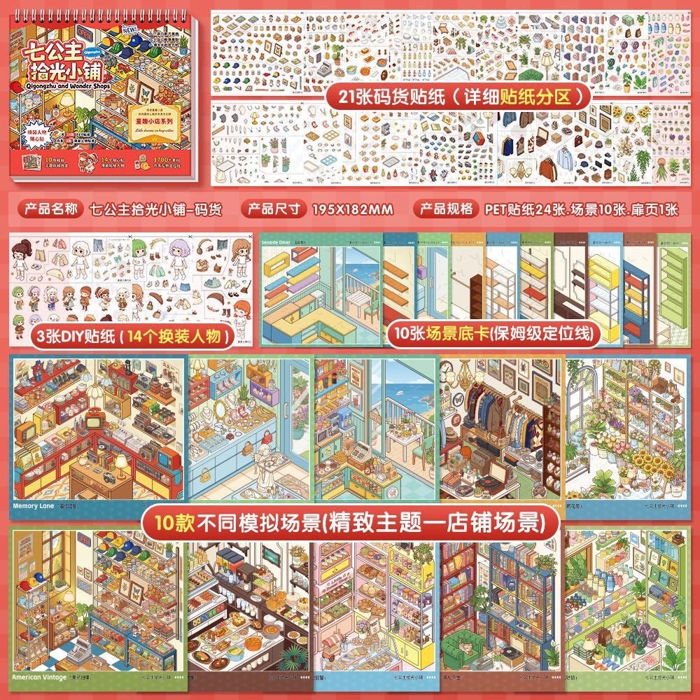 Qigongzhu and Wonder Shops Collection Book - M - JoyJollyCrafts