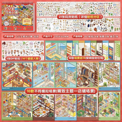 Qigongzhu and Wonder Shops Collection Book - M - JoyJollyCrafts