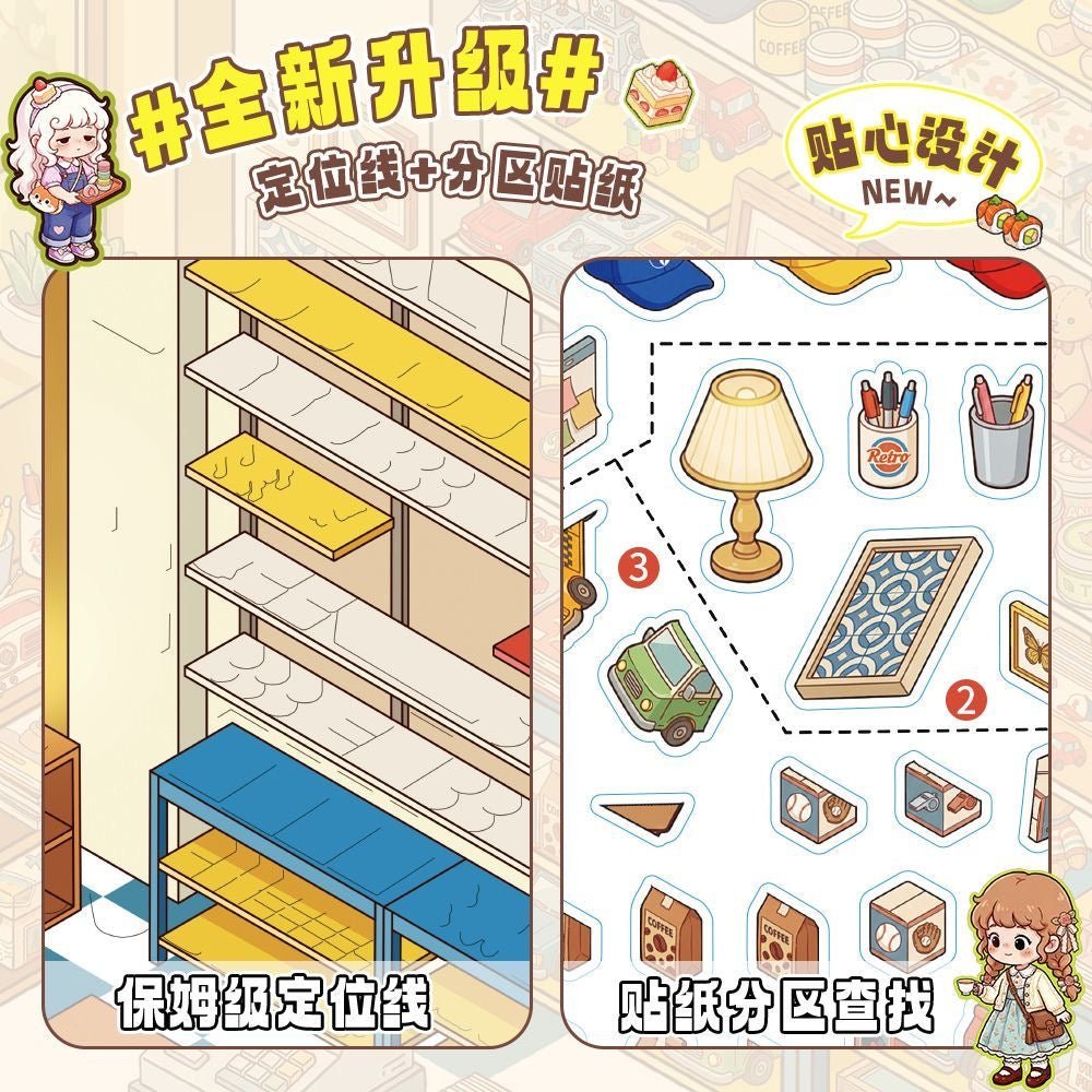 Qigongzhu and Wonder Shops Collection Book - M - JoyJollyCrafts