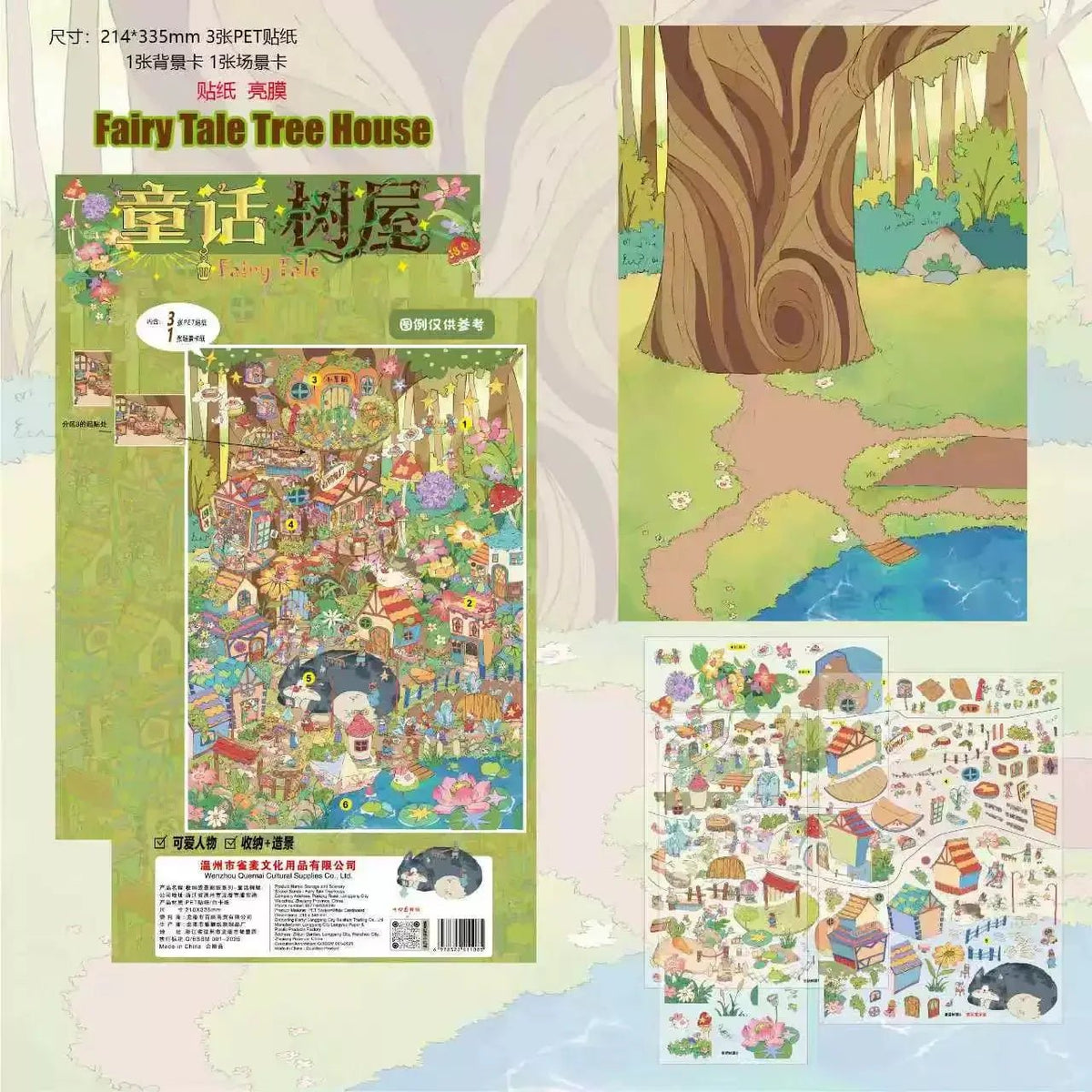 QueMai Vol. 18 - XL - JoyJollyCrafts