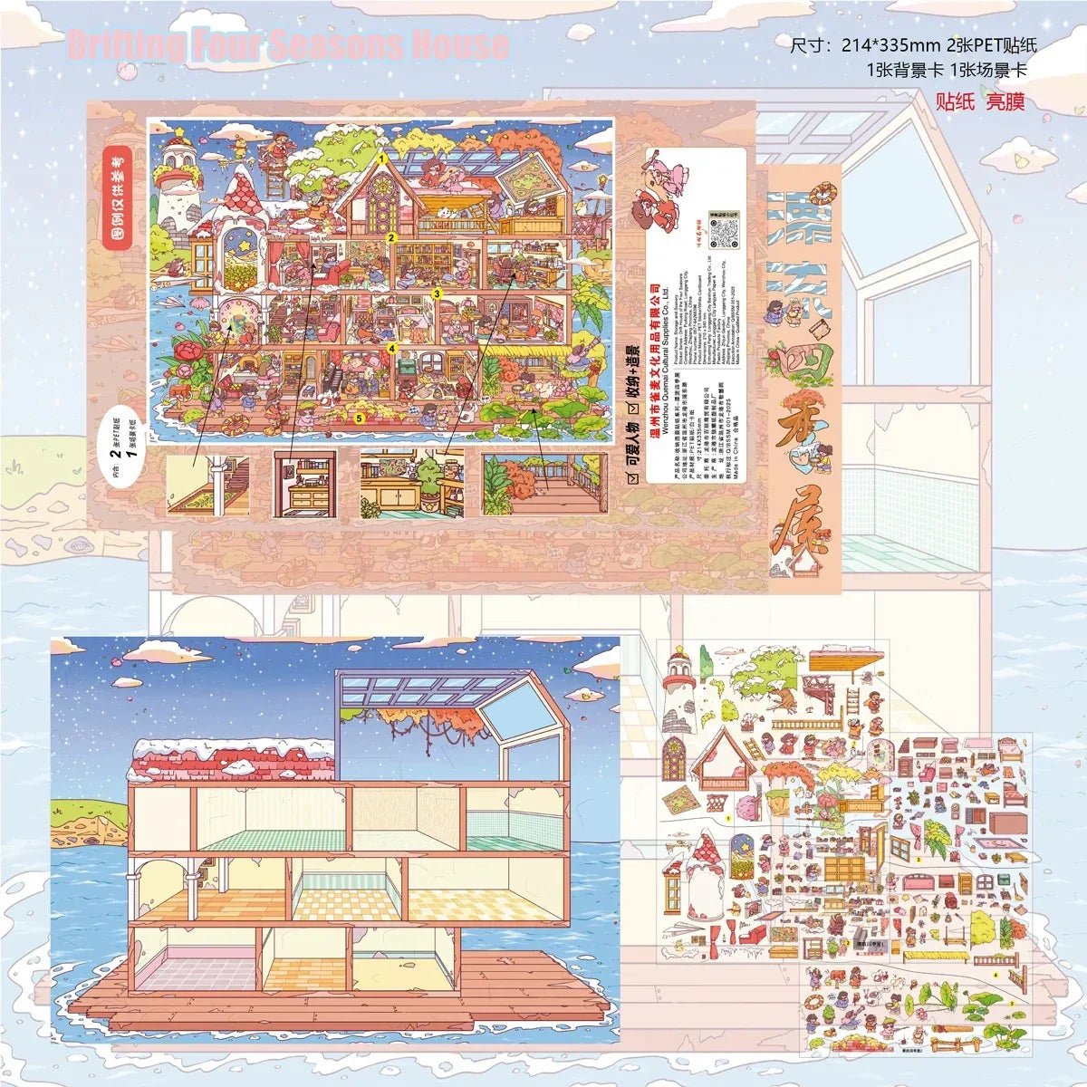 QueMai Vol. 18 - XL - JoyJollyCrafts