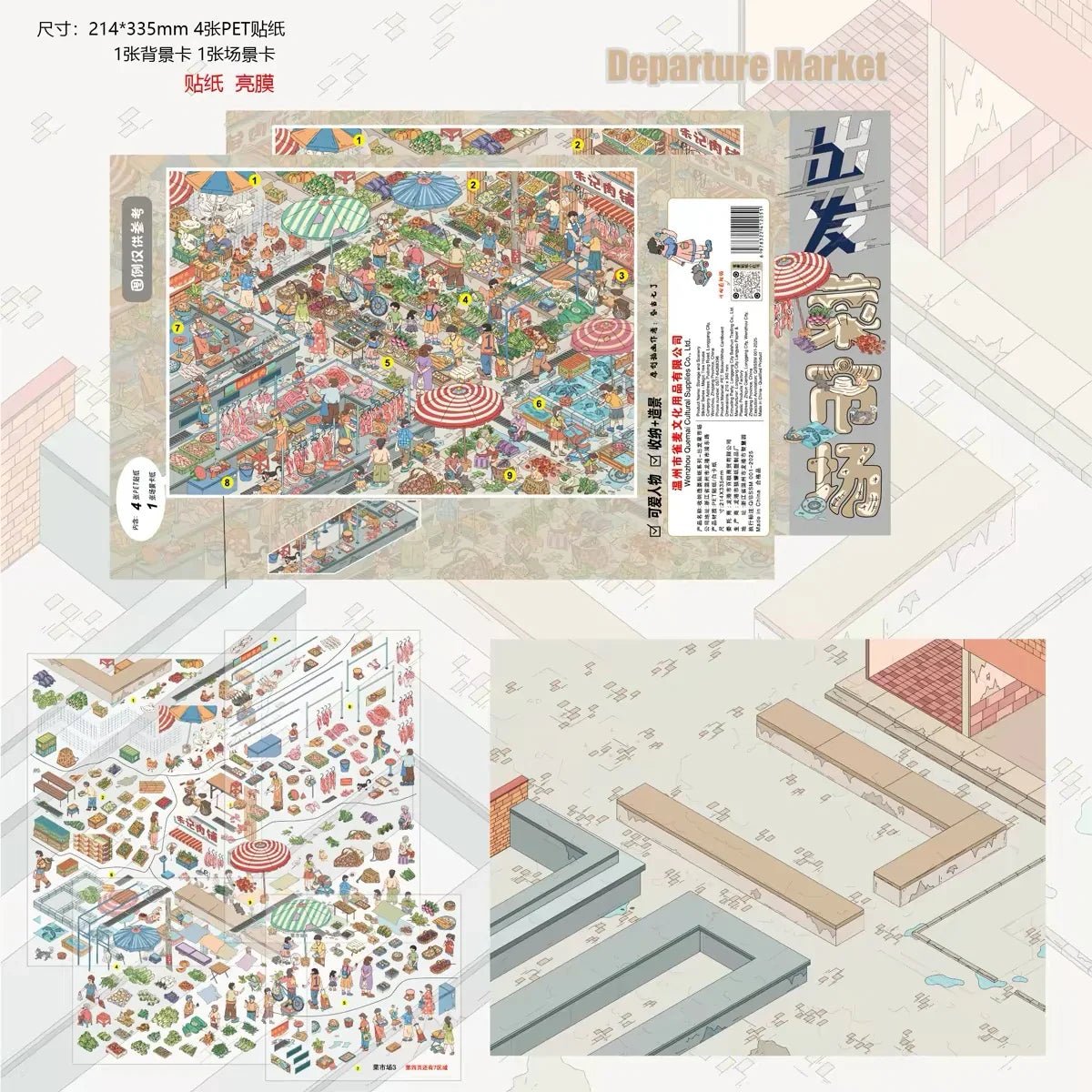 QueMai Vol. 18 - XL - JoyJollyCrafts