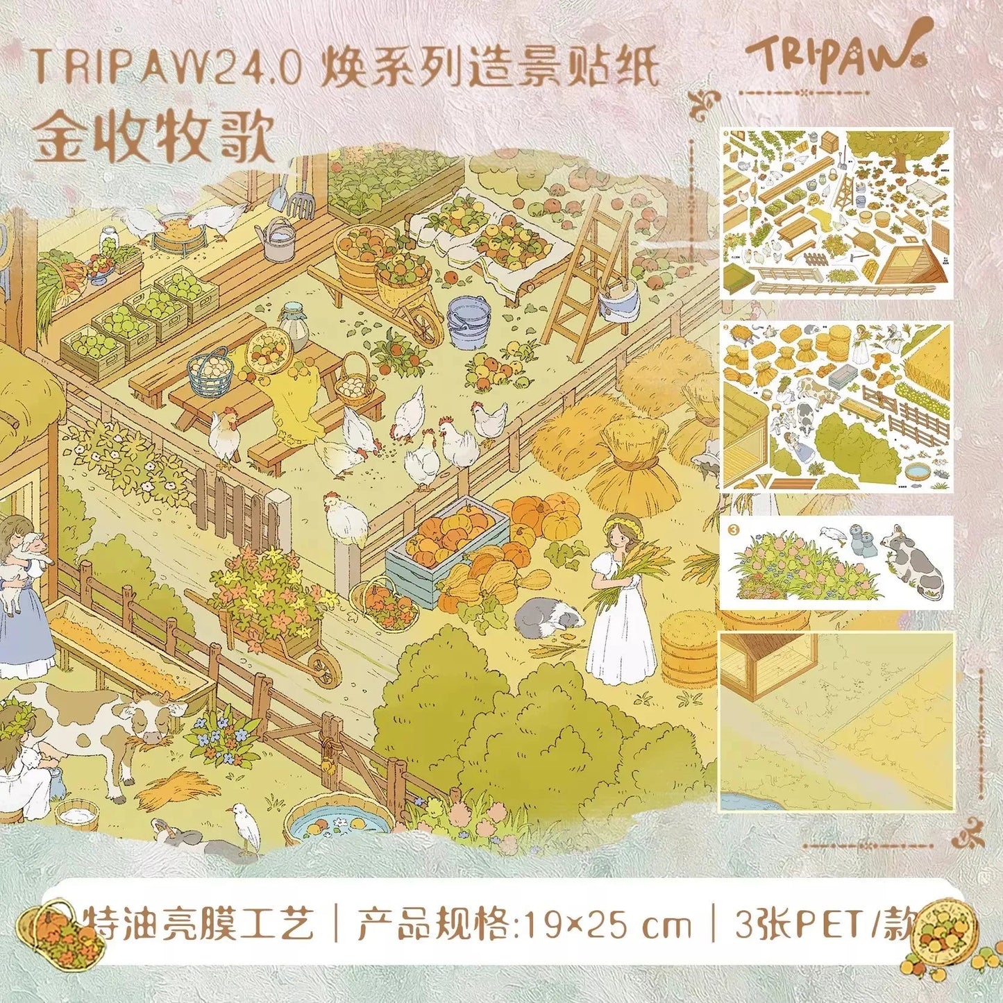Renew Vol. 24 Botanical Rebirth Monet’s Garden Gilded Night Banquet Harvest Pastoral Fashion Atelier - XL - JoyJollyCrafts