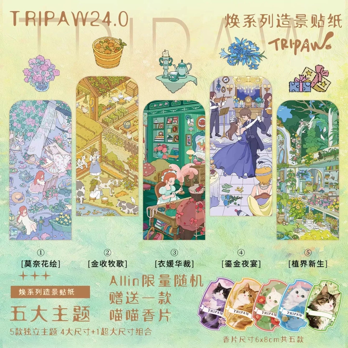 Renew Vol. 24 Botanical Rebirth Monet’s Garden Gilded Night Banquet Harvest Pastoral Fashion Atelier - XL - JoyJollyCrafts