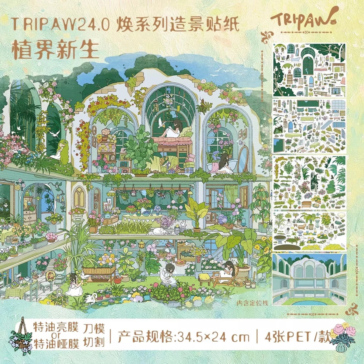 Renew Vol. 24 Botanical Rebirth Monet’s Garden Gilded Night Banquet Harvest Pastoral Fashion Atelier - XL - JoyJollyCrafts