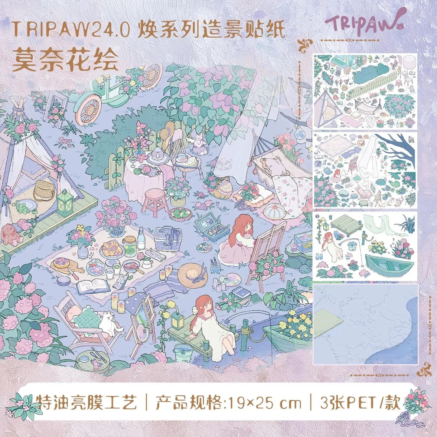 Renew Vol. 24 Botanical Rebirth Monet’s Garden Gilded Night Banquet Harvest Pastoral Fashion Atelier - XL - JoyJollyCrafts