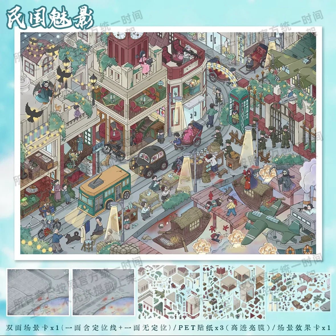 Republican Era Style Vol. 145 Harbor Old Dream Republican Shadows - L - JoyJollyCrafts