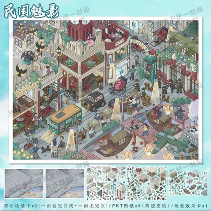 Republican Era Style Vol. 145 Harbor Old Dream Republican Shadows - L - JoyJollyCrafts