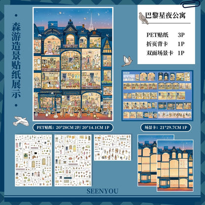 (Restock in 2 Days) senyou Large version 49.0 Paris Starry Night Apartment - L - JoyJollyCrafts