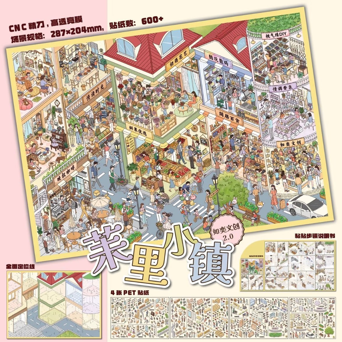RUYI Vol. 2 Rose Town / Moli Town - L - JoyJollyCrafts