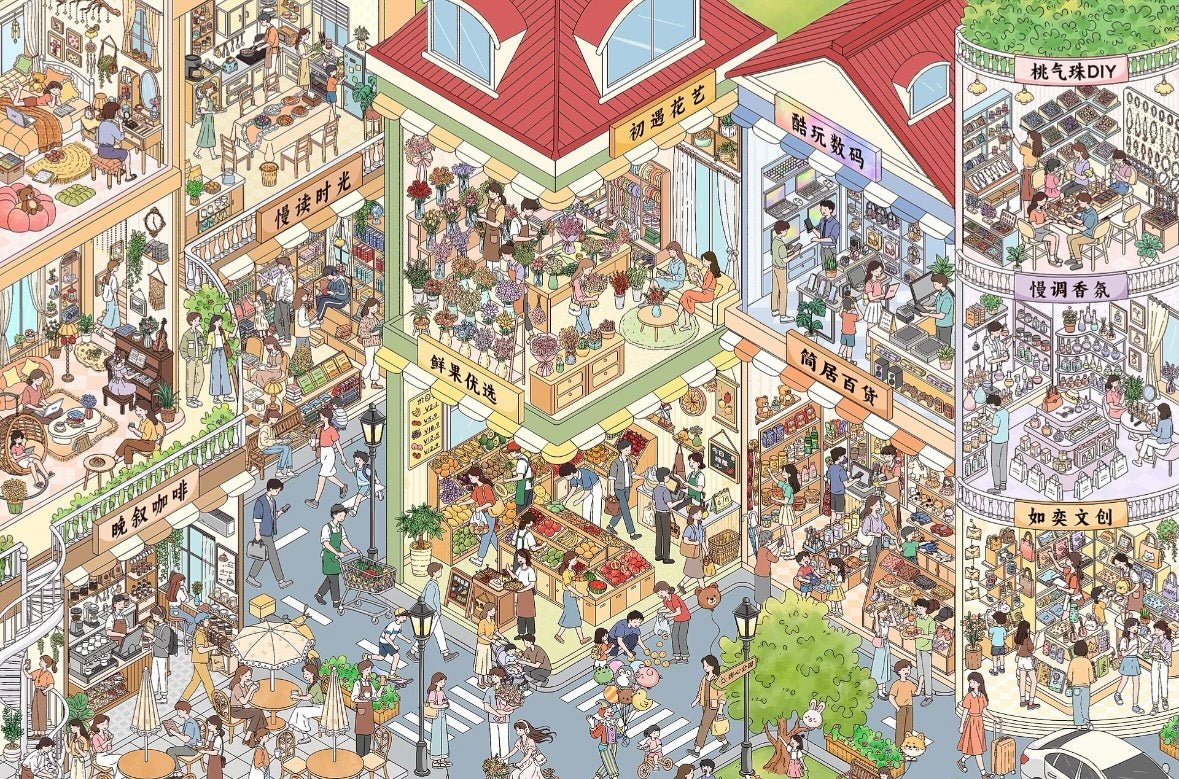 RUYI Vol. 2 Rose Town / Moli Town - L - JoyJollyCrafts