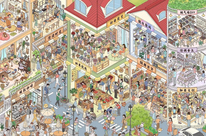 RUYI Vol. 2 Rose Town / Moli Town - L - JoyJollyCrafts