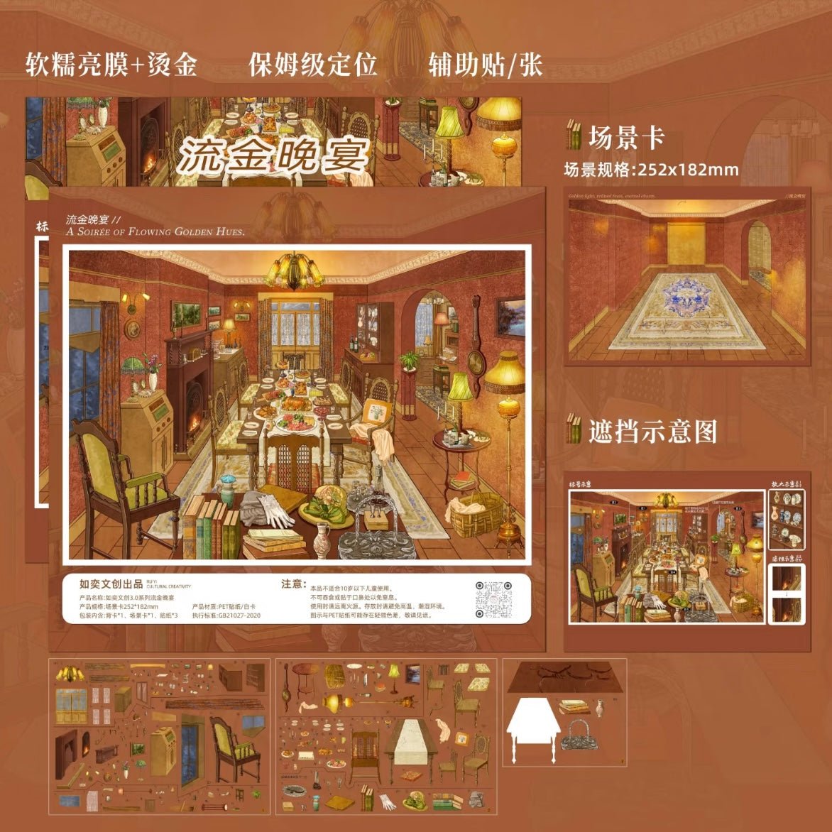RUYI Vol. 2 Rose Town / Moli Town - L - JoyJollyCrafts