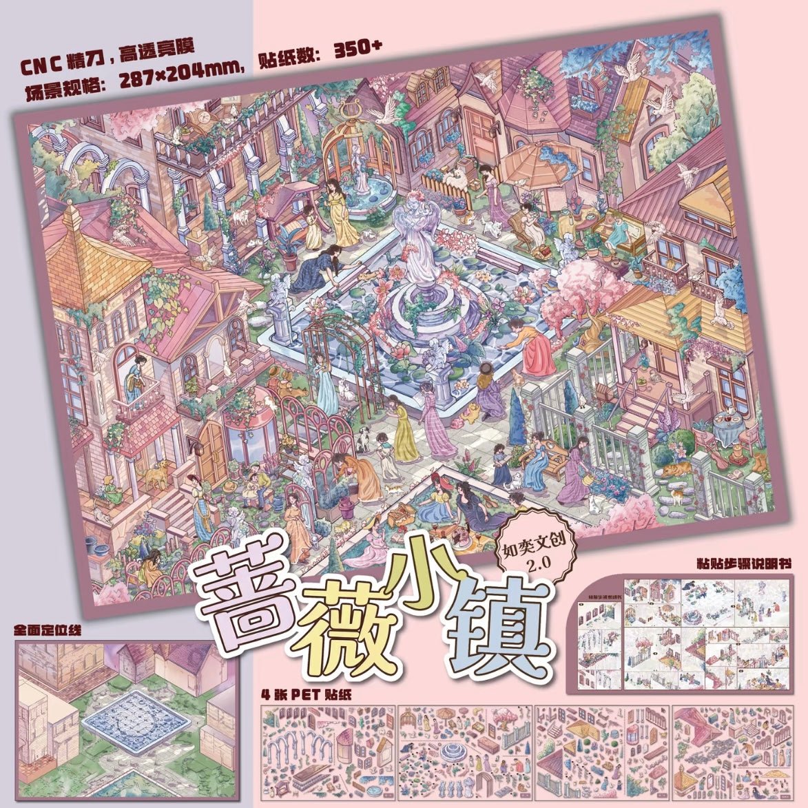 RUYI Vol. 2 Rose Town / Moli Town - L - JoyJollyCrafts