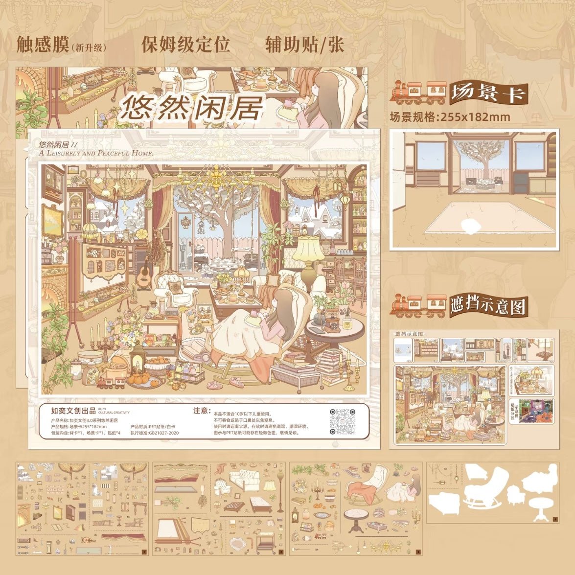 RUYI Vol. 2 Rose Town / Moli Town - L - JoyJollyCrafts