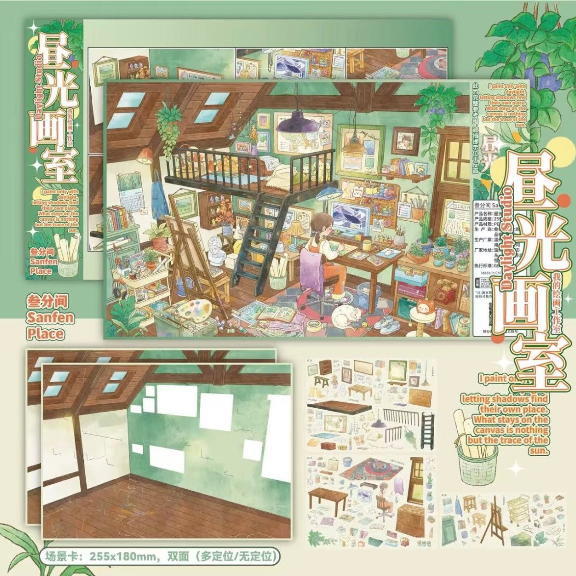 Sanfen Place Vol. 20 Poems from the Street Corner / Autumn trip to the coast / daylight studio - XL - JoyJollyCrafts