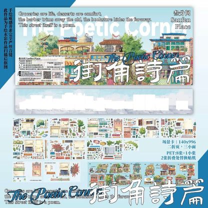 Sanfen Place Vol. 20 Poems from the Street Corner / Autumn trip to the coast / daylight studio - XL - JoyJollyCrafts