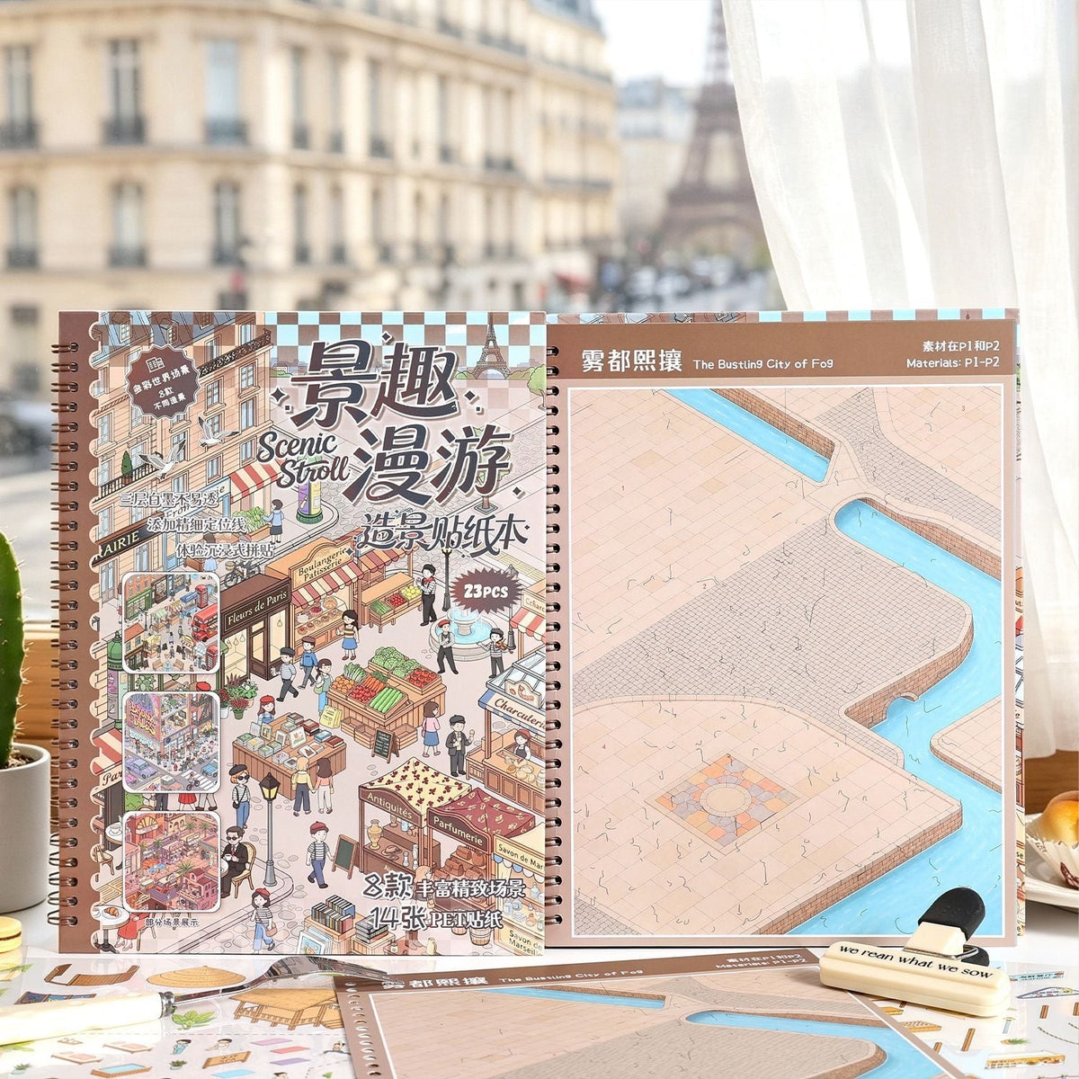 Scenic Wanderings Scene Sticker Book - L - JoyJollyCrafts