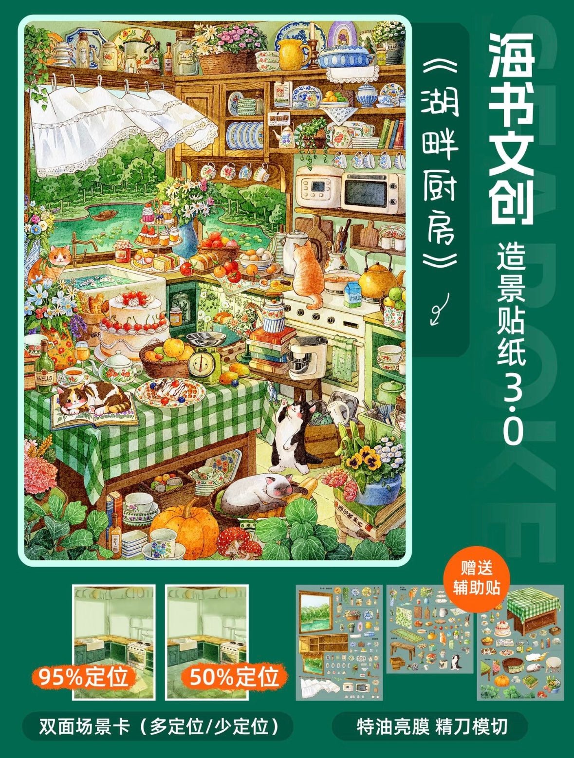 SEABOKE Vol. 3 Cat Owner's Diary / Exploring Floating Town / Lakeside Kitchen - L - JoyJollyCrafts