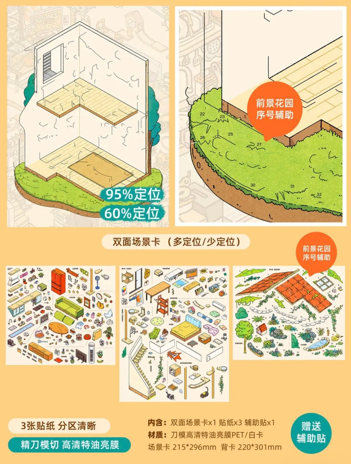 SEABOKE Vol. 3 Cat Owner's Diary / Exploring Floating Town / Lakeside Kitchen - L - JoyJollyCrafts