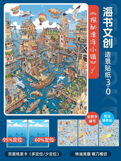 SEABOKE Vol. 3 Cat Owner's Diary / Exploring Floating Town / Lakeside Kitchen - L - JoyJollyCrafts