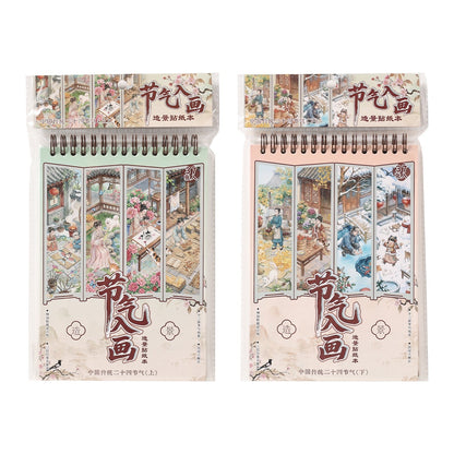 Seasonal Paintings Volume 1 Volume 2 - M - JoyJollyCrafts