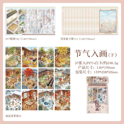 Seasonal Paintings Volume 1 Volume 2 - M - JoyJollyCrafts