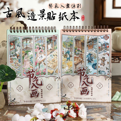 Seasonal Paintings Volume 1 Volume 2 - M - JoyJollyCrafts