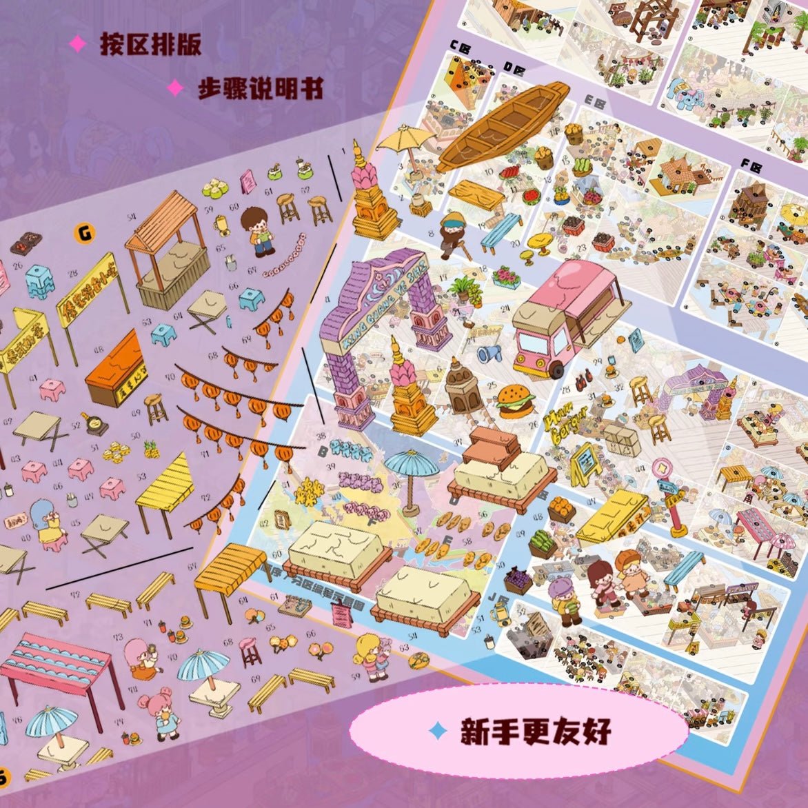 senyou Extra-Large Version 13.0 Tropical waterside town - XL - JoyJollyCrafts