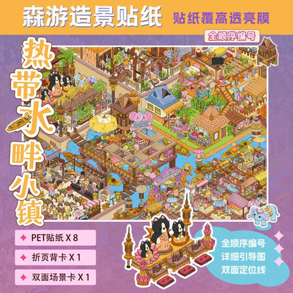 senyou Extra-Large Version 13.0 Tropical waterside town - XL - JoyJollyCrafts