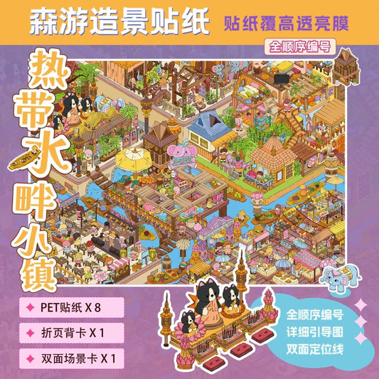 senyou Extra-Large Version 13.0 Tropical waterside town - XL - JoyJollyCrafts