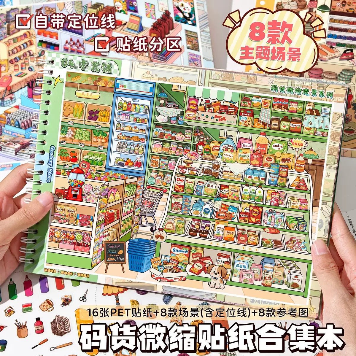 Shelf Stocking Miniature Sticker Collection Book Shelf Stocking Collection Book - L - JoyJollyCrafts