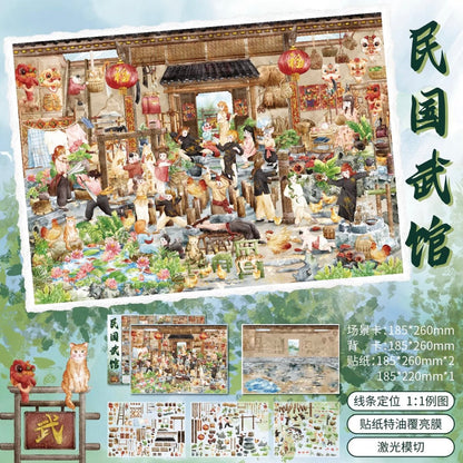 SHI ZI Vol. 16 Meow Family Farm Monster Travel Agency Republic of China Martial Arts Hall Peace Hotel Tailor Shop - L - JoyJollyCrafts