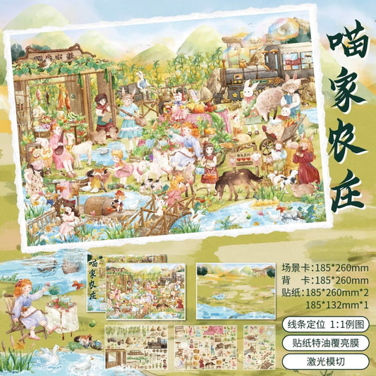 SHI ZI Vol. 16 Meow Family Farm Monster Travel Agency Republic of China Martial Arts Hall Peace Hotel Tailor Shop - L - JoyJollyCrafts