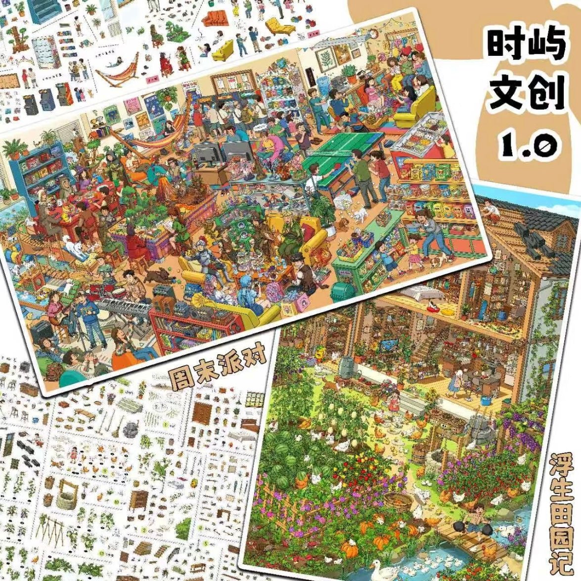 ShiYu Vol. 1 Chronicles of a Pastoral Life / Weekend Party / Bustling city lanes and alleys - XL - JoyJollyCrafts