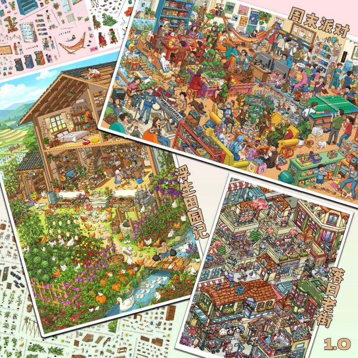ShiYu Vol. 1 Chronicles of a Pastoral Life / Weekend Party / Bustling city lanes and alleys - XL - JoyJollyCrafts