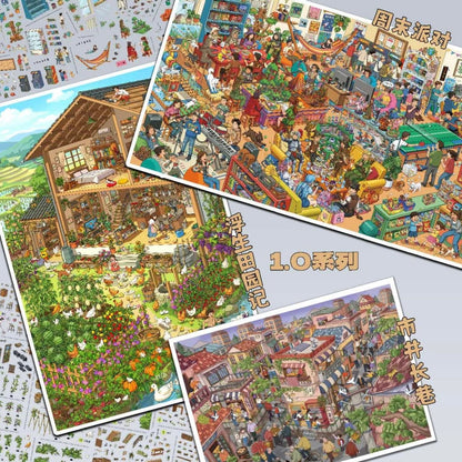 ShiYu Vol. 1 Chronicles of a Pastoral Life / Weekend Party / Bustling city lanes and alleys - XL - JoyJollyCrafts