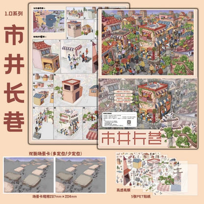 ShiYu Vol. 1 Chronicles of a Pastoral Life / Weekend Party / Bustling city lanes and alleys - XL - JoyJollyCrafts