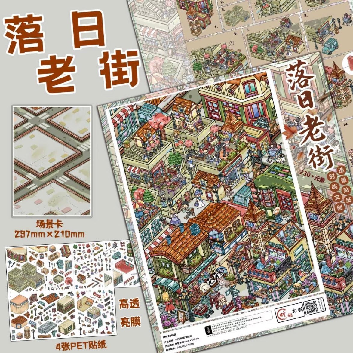 ShiYu Vol. 1 Chronicles of a Pastoral Life / Weekend Party / Bustling city lanes and alleys - XL - JoyJollyCrafts