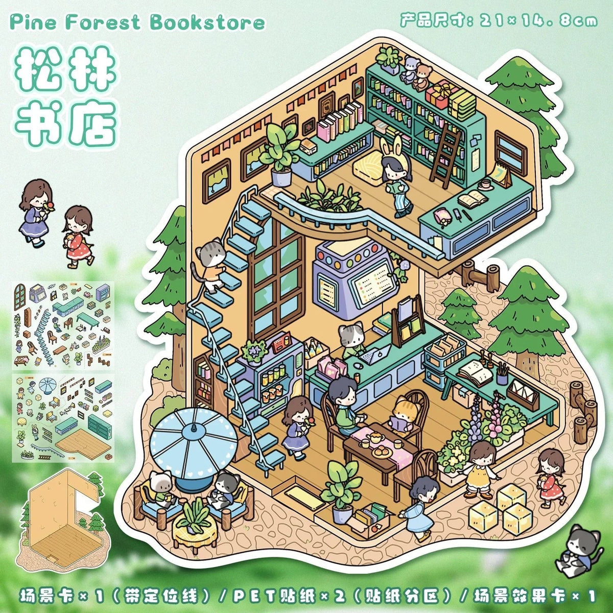 Shop Series The Tiny Apartment Leisurely Cottage Kindergarden Pine Forest Bookstore - M - JoyJollyCrafts