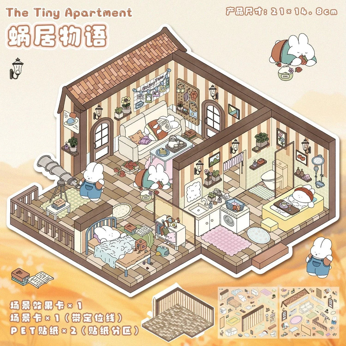 Shop Series The Tiny Apartment Leisurely Cottage Kindergarden Pine Forest Bookstore - M - JoyJollyCrafts